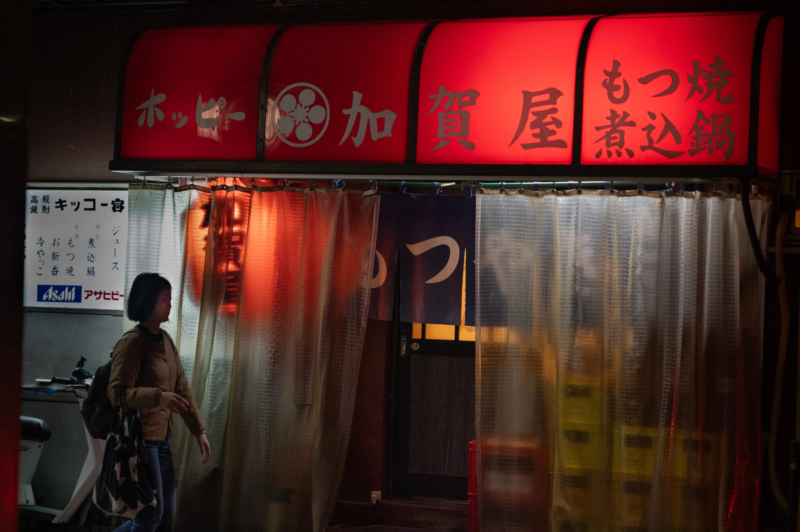 Kagurazaka, Shinjuku, Tokyo, Japan
